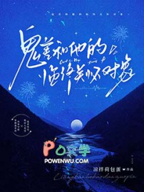 珍宝馆