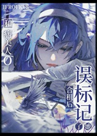 我来教你们修仙