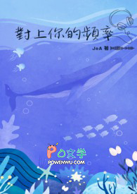 丧