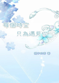 当废物直男捡起万人迷剧本
