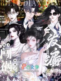 神级狩魔人