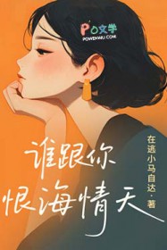 争奈