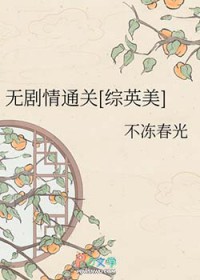 不做池鱼