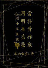 文娱：你们的皇帝回来了