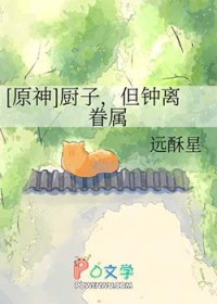 渡夜
