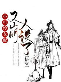 荆棘玫瑰