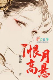 七爷！二小姐的马甲掉不停