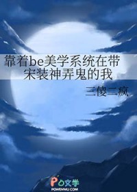 清朝大崩溃（出版书）