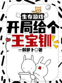 位面红包群