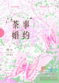 浮躁