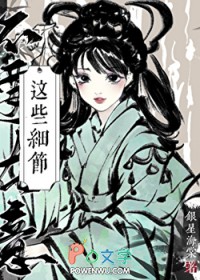 在末世当娇妻的日子