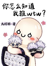 别吵，我有自己的节奏