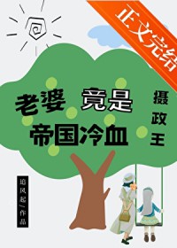 南归
