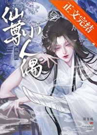 捡月亮