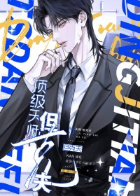 剑上镖
