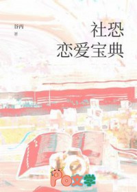 和病弱大佬先婚后爱了