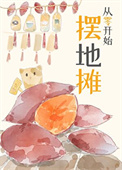 她为明月