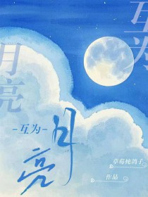 冥婚到一个漂亮老婆