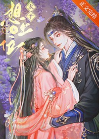 《退婚路上，我成了深情人设》