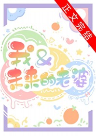 漂亮笨蛋攻略手册