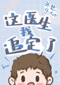 阴湿男二攻略指南