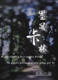 叶家不养闲人（美食）
