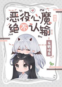 高门庶子