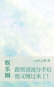譬如朝露