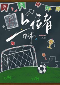影帝的医疗事故