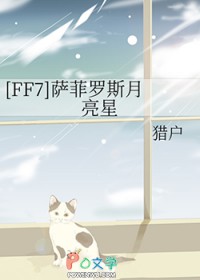 奉旨为后之我的夫君是扶苏