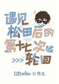 星武纪元