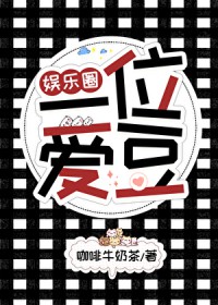 重生：哑巴马奴？那是未来暴君啊