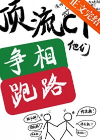你是我的菜[先婚后爱]
