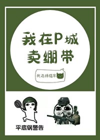 真君驾到
