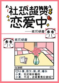职业玩家