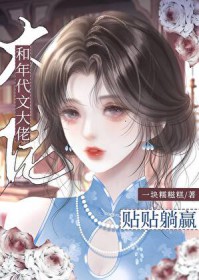 淫龙驯服手册（1v1 h）