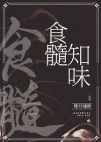 [性欲女帝]满朝文武以舔p上位