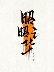 帝遮