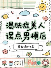 [综英美] 我的青梅是大明星