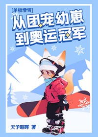 炮灰Beta有话要说