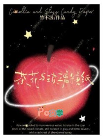 [排球少年] 病秧子也想继续打排球