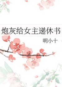 诡怨回廊