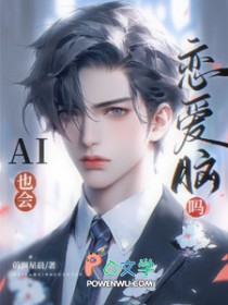 救赎男友后被甩了怎么办