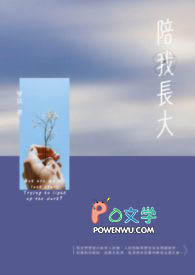 仍然好想靠近