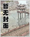 劣等爱人（亲叔侄）