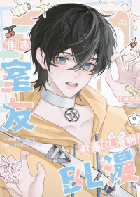 夏逆