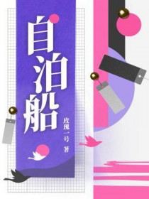 我在明末有套房