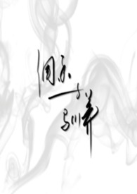 这个大明太凶猛