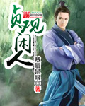 你今天比较像样