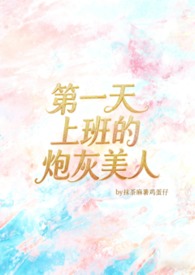 【耽美】候鸟未归的日子